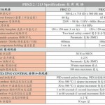 PBS212-213技术规格-85